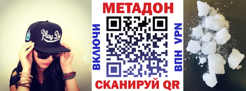 нарко площадка телеграм Феодосия Метадон VHQ