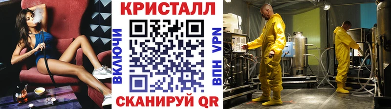 Метамфетамин Methamphetamine  Феодосия 