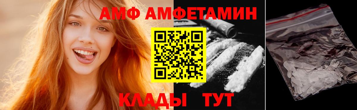 Феодосия  Метамфетамин Methamphetamine  Вход с VPN 