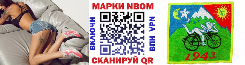 мориарти состав  Феодосия  Наркотические марки 1500мкг 