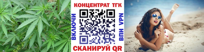 ТГК Wax  Феодосия 