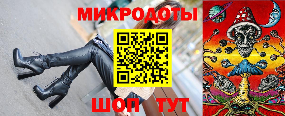 Галлюциногенные грибы прущие грибы Феодосия