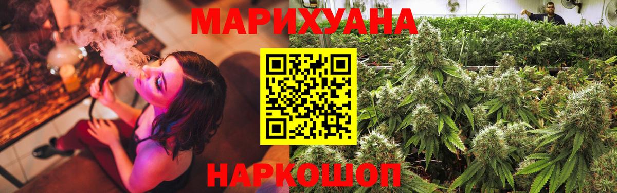 Каннабис Bruce Banner  Бошки Шишки тримм  Бошки марихуана THC 21%  МАРИХУАНА Ganja  Вход с VPN  Феодосия 
