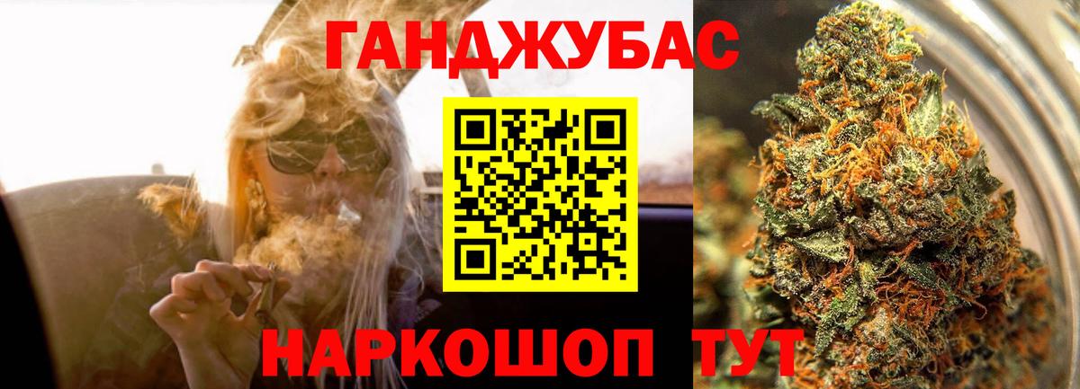 Феодосия  Конопля  Кокаин  Вход с VPN  Кетамин  Наркошоп  Alpha-PVP СОЛЬ   Меф МЯУ МЯУ кристаллы 